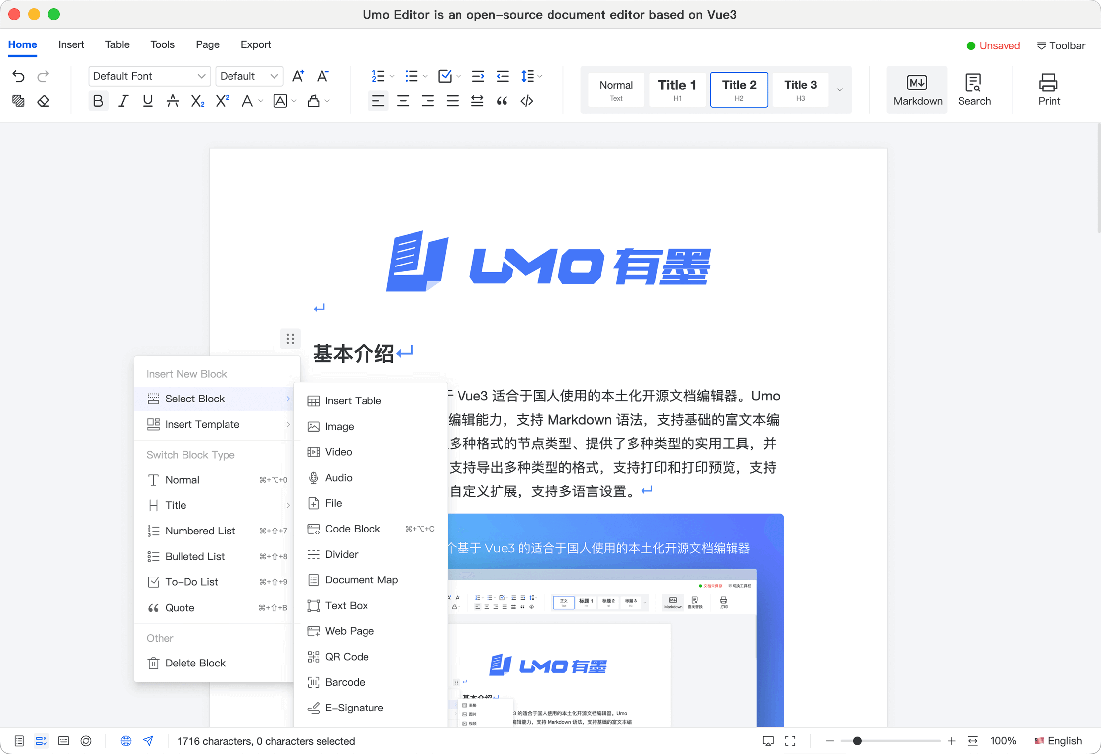 umo editor